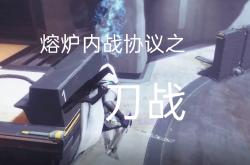 命运之战，两队争夺终极荣耀