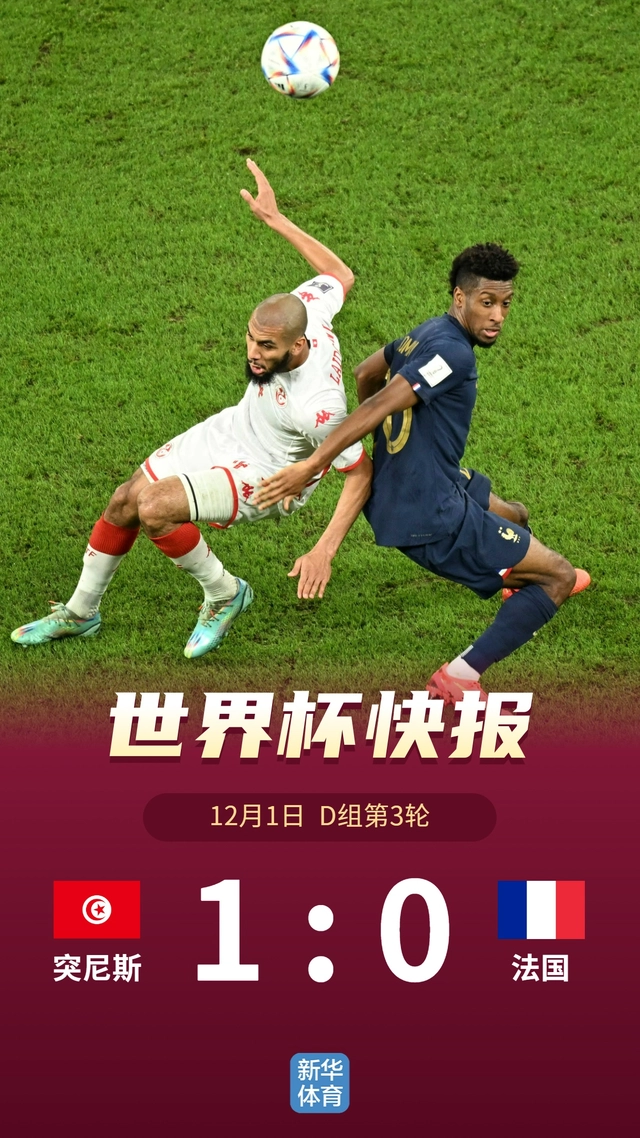 澳大利亚队实力横扫，战胜墨西哥队