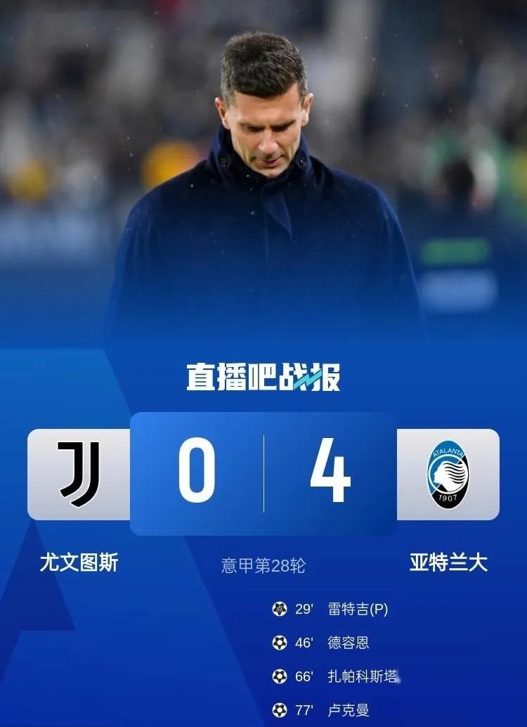 尤文图斯三连胜，冲击意甲冠军宝座
