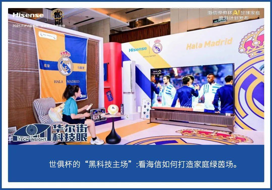 包含顶尖巅峰赛，四海球队同台竞技的词条