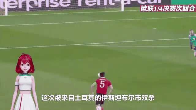 冰岛球员因违规动作被罚下场，对球队影响巨大