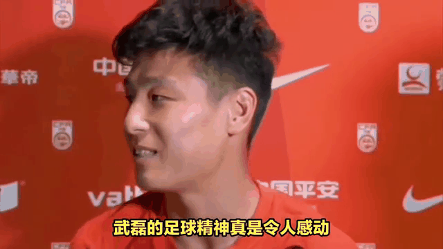 关于武磊遭遇争议红牌，姆巴佩乘势反超比分完成逆转的信息