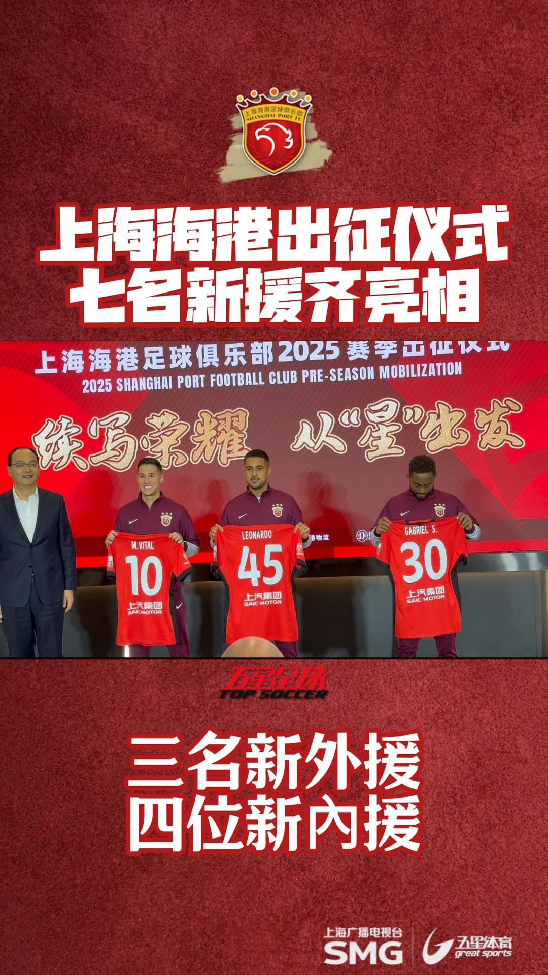 关于海港打破进球荒，利物浦球迷集体高唱助威！的信息